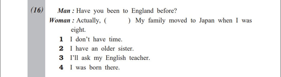 英検３級筆記「会話文の文空所補充」問題