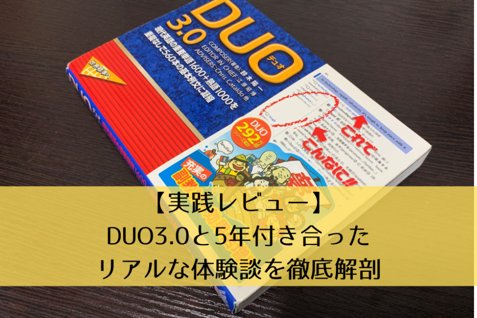 格安低価DUO 3種 化粧水/ローション