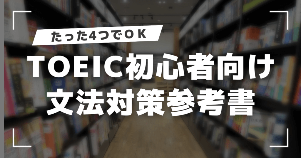 アイキャッチのコピー-1024x538.png